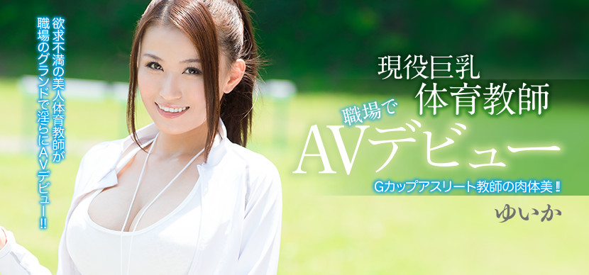 あいだ飞鸟(爱田飞鸟)品番作品PPPD-710介绍及预览-六集图