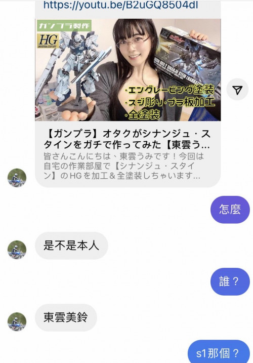 东云みれい(东云美玲，Shinonome-Mirei)品番作品SSIS-351介绍及预览-六集图