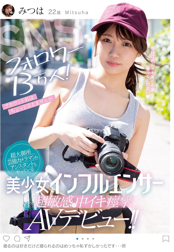 樋口みつは(樋口三叶，Higuchi-Mitsuha)品番作品MIFD-126介绍及预览-六集图