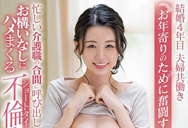 坂井千晴(Sakai-Chiharu)品番作品SDNM-312介绍及预览-六集图