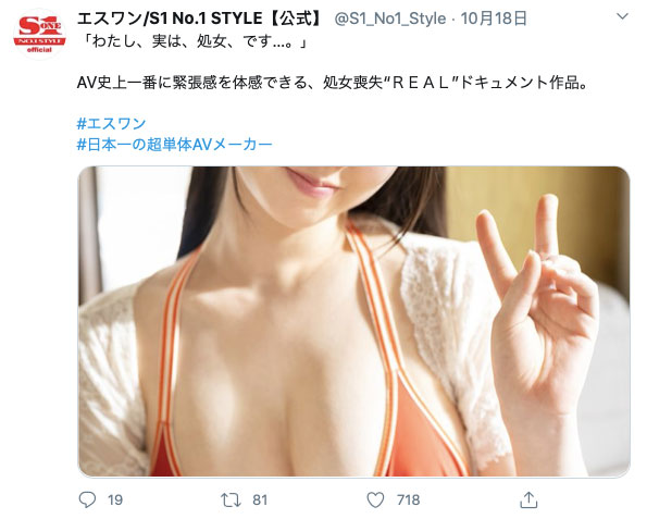 山崎水爱(Yamazaki-Aqua)流出品番作品SSNI-927介绍及预览-六集图