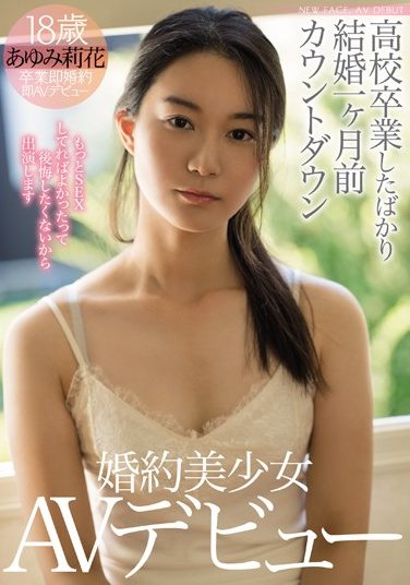 あゆみ莉花(步实莉花)品番作品MIFD-058介绍及预览-六集图