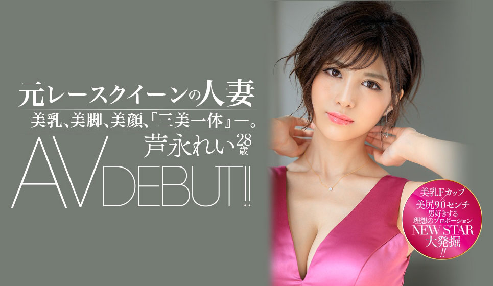 市来まひろ(市来真寻,Ichiki-Mahiro)品番作品DASD-765介绍及预览-六集图