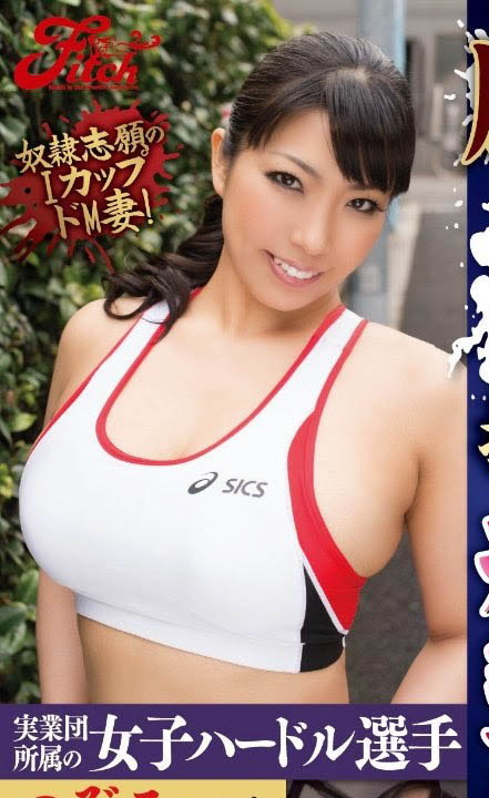 三喜本のぞみ(三喜本望)流出品番作品FC2-PPV-1534623介绍及预览-六集图