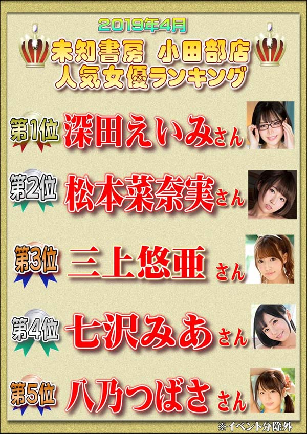 凛音とうか(凛音桃花)品番作品BF-578介绍及预览-六集图