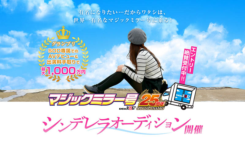 MINAMO、天宫花南合演品番作品SDMM-102介绍及预览-六集图