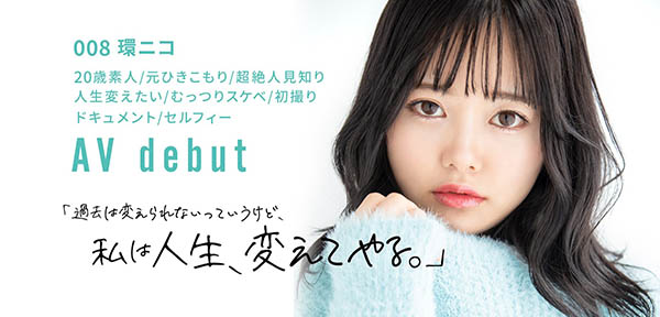 环ニコ(环仁子)品番作品KMHRS-008介绍及预览-六集图