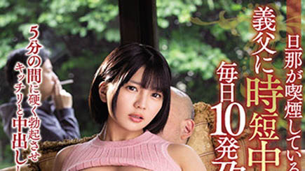 乃木蛍(乃木萤，Nogi-Hotaru)品番作品MEYD-703介绍及预览-六集图