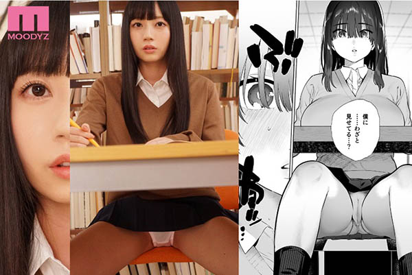 七沢みあ（七泽米亚）品番作品MIMK-079介绍及预览-六集图