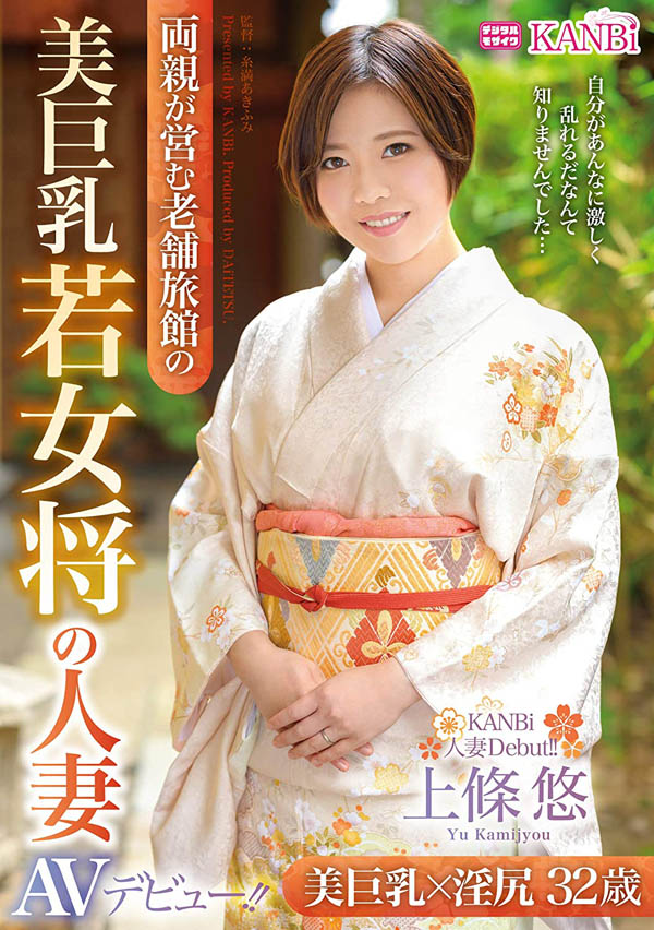 上条悠(Kamijo-Yu)品番作品DTT-071介绍及预览-六集图