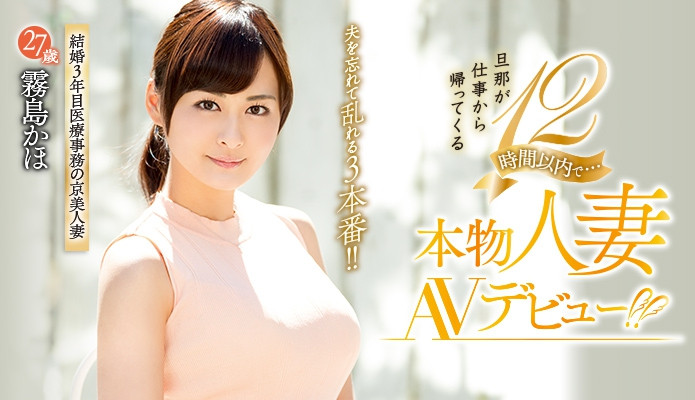 猫宫みけ(猫宫美结，Nekomiya-Mike)作品BLK-557介绍及封面预览