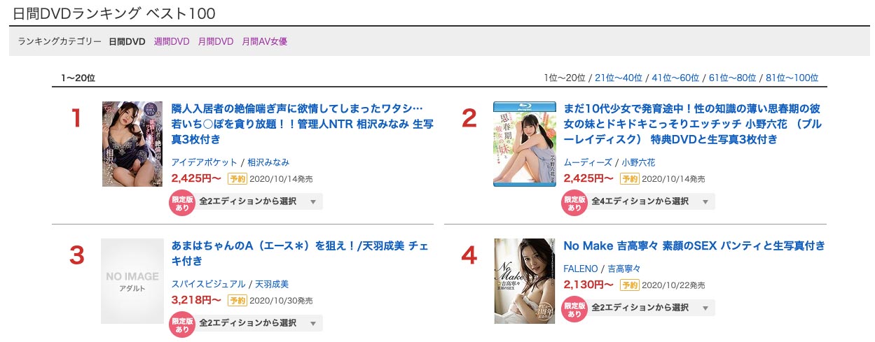 相沢みなみ(相泽南，Aizawa-Minami)品番作品IPX-557介绍及预览-六集图