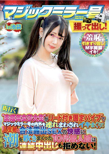 杏羽かれん(杏羽花莲，Kyouwa-Karen)品番作品介绍及预览-六集图