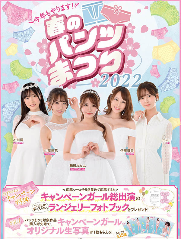 枫ふうあ(枫富爱,Kaede-Fua)品番作品PFES-040介绍及预览-六集图