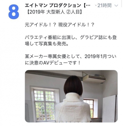 七海ティナ(七海蒂娜)品番作品STARS-026介绍及预览-六集图