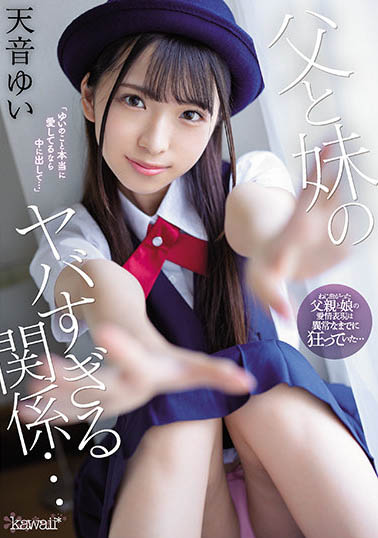 天音ゆい（天音唯）品番作品CAWD-278介绍及预览-六集图