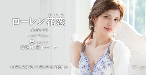 坂井千晴(Sakai-Chiharu)品番作品SDNM-305介绍及预览-六集图