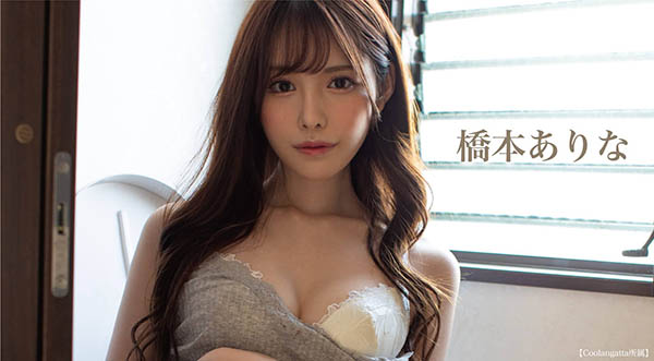 桥本ありな(桥本有菜，Hashimoto-arina)品番作品FLNS-219介绍及预览-六集图