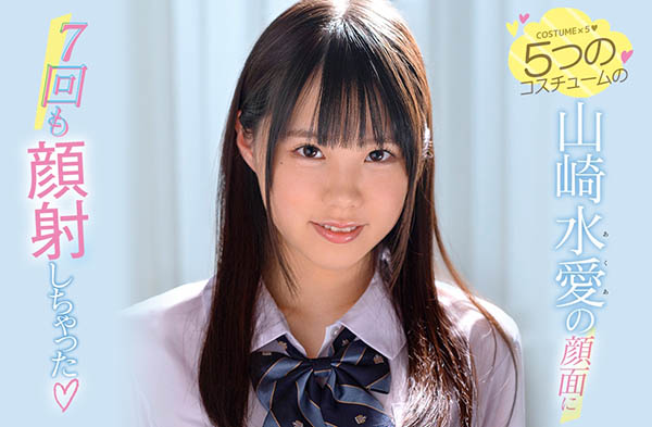 山崎水爱(Yamazaki-Aqua)品番作品SSNI-976介绍及预览-六集图