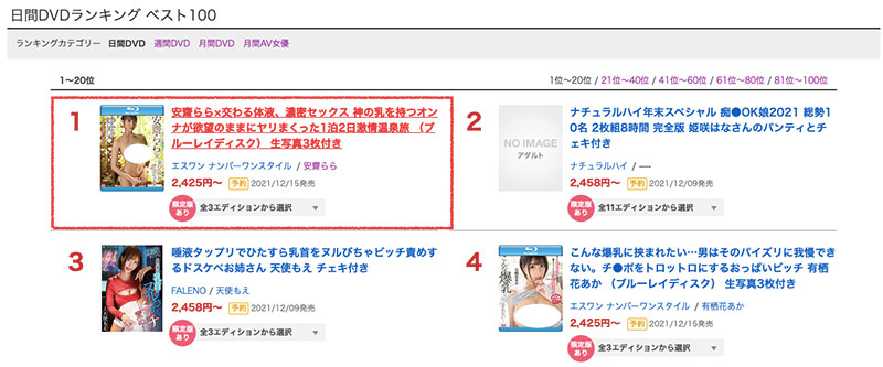 安斋らら(安斋拉拉，Anzai-Rara)品番作品SSIS-262介绍及预览-六集图