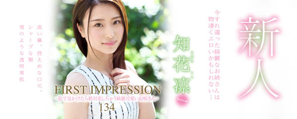 知花凛品番作品IPX-331介绍及预览-六集图