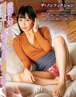 逢见リカ（逢见梨花）品番作品MXGS-1139介绍及预览-六集图