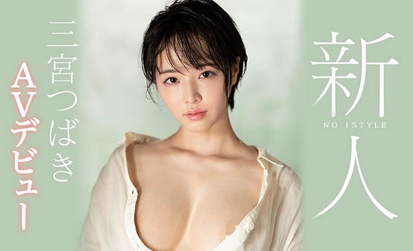 三宫つばき(三宫椿，Sannomiya-Tsubak)品番作品SSNI-825介绍及预览-六集图