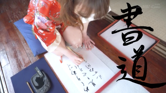 桜野みい(樱野光伊,Sukurano-Mii)作品KUSE-020介绍及封面预览