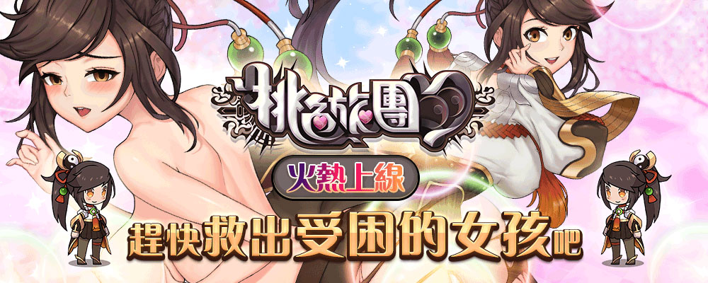 田中ねね(田中宁宁，Tanaka-Nene)品番作品SMCP-002介绍及预览-六集图