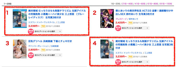 桥本ありな(桥本有菜)品番作品SSNI-621介绍及预览-六集图