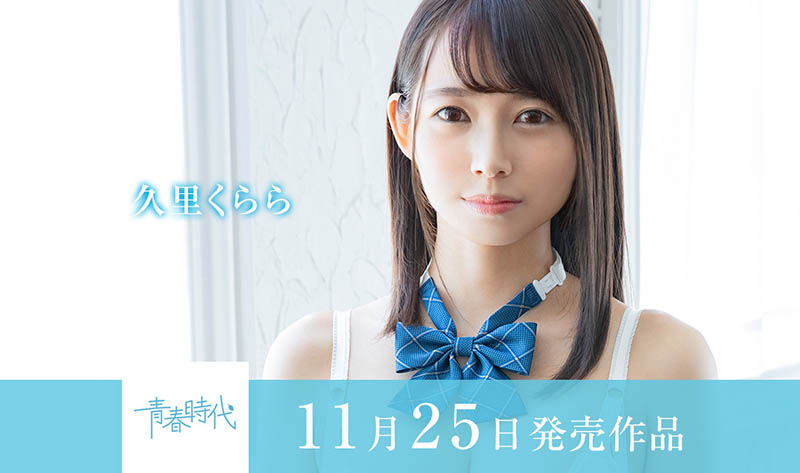 柏木こなつ(柏木小夏，Kashiwagi-Konatsu)品番作品SDAB-201介绍及预览-六集图