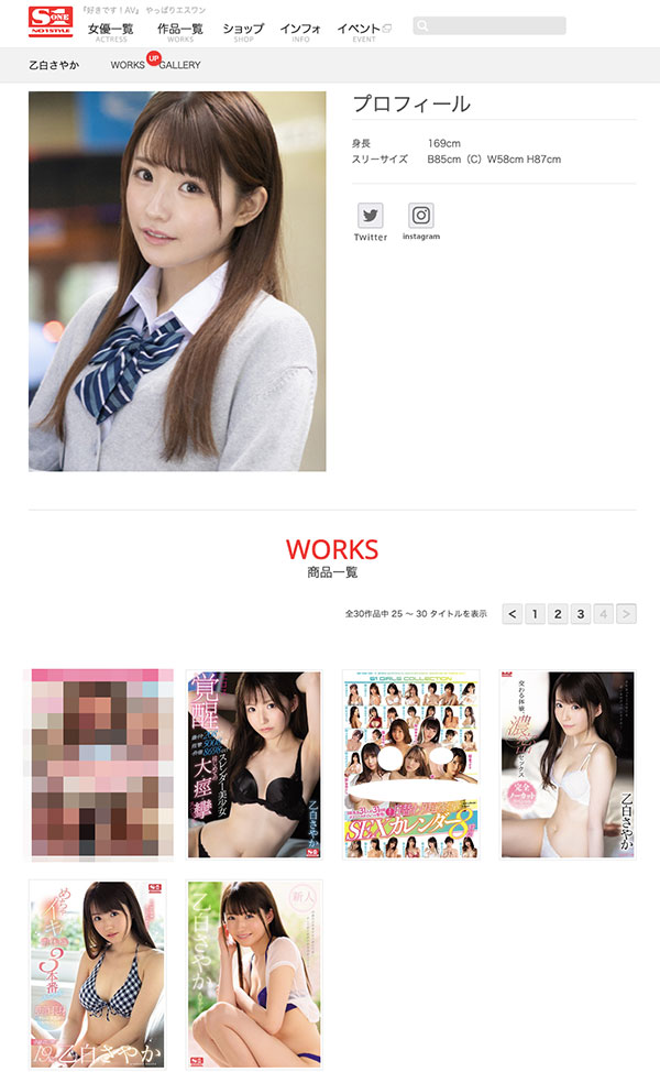 小宵こなん(小宵虎南,Koyoi-Konan)作品SSIS-101介绍及封面预览