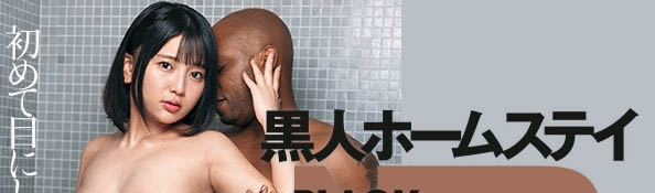 乃木蛍(乃木萤，Nogi-Hotaru)品番作品DASD-962介绍及预览-六集图