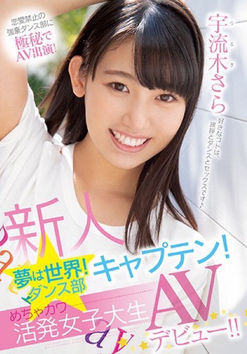 宇流木さら(宇流木沙罗,Uruki-Sara)品番作品MIFD-120介绍及预览-六集图