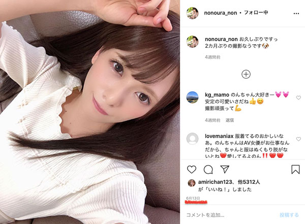 野々浦暖(野野浦暖,Nonoura-Non)作品ABP-998介绍及封面预览