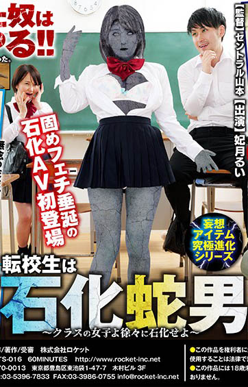 妃月るい(妃月留衣，Hizuki-Rui)品番作品RCTS-016介绍及预览-六集图