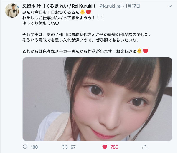 久留木玲 品番作品SDAB-117介绍及预览-六集图