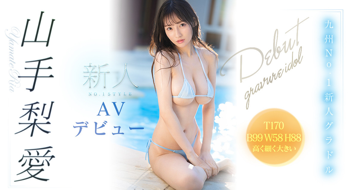 山手梨爱(Yamate-Ria)品番作品SSIS-256介绍及预览-六集图