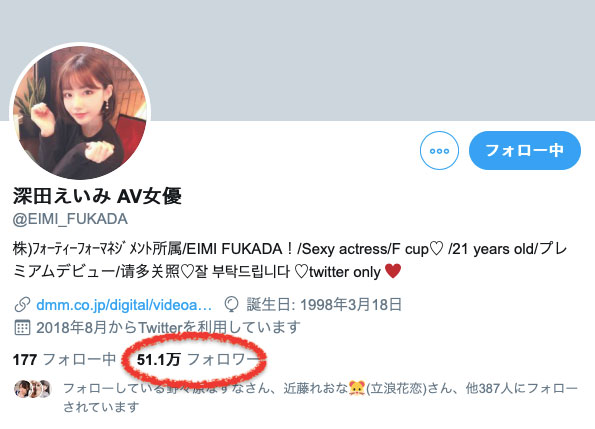 深田えいみ(深田咏美)品番作品ATID-384介绍及预览-六集图