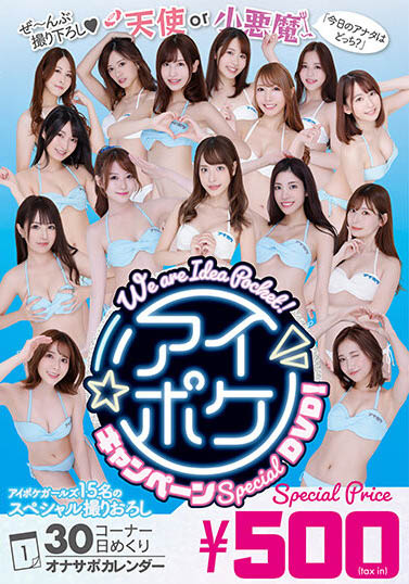 桜空もも(樱空桃)品番作品IPX-777介绍及预览-六集图