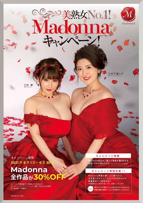 木下凛々子(木下凛凛子,Kinoshita-Ririko)品番作品JUL-698介绍及预览-六集图