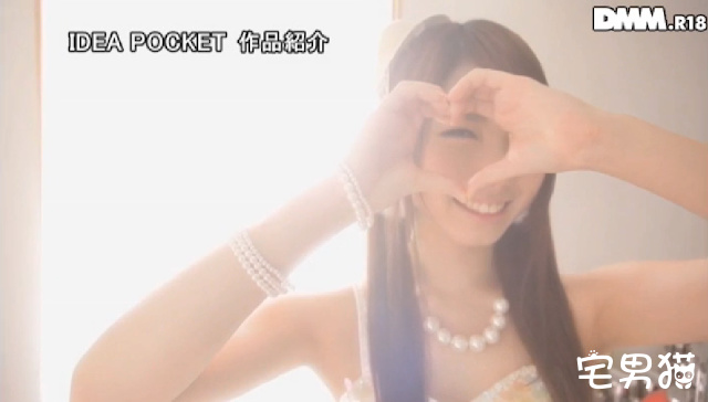 西宫梦(西宮ゆめ)品番作品IPX-207介绍及预览-六集图