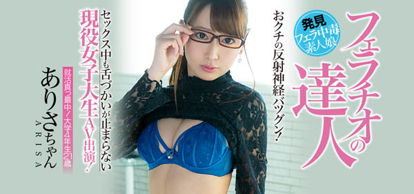 悠崎ありさ(悠崎亚里沙)作品IPX-289介绍及封面预览