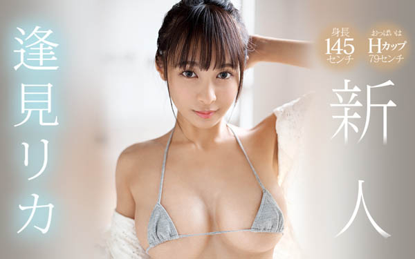 逢见リカ(逢见梨花)品番作品SSNI-462介绍及预览-六集图