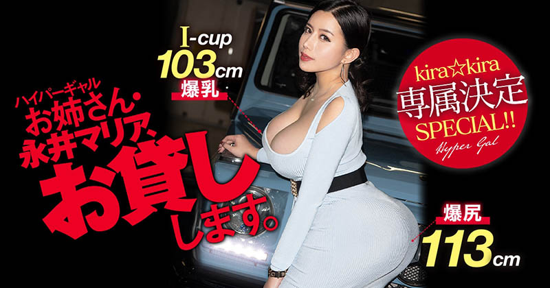 永井マリア(永井玛丽亚，Nagai-Maria)品番作品BLK-504介绍及预览-六集图