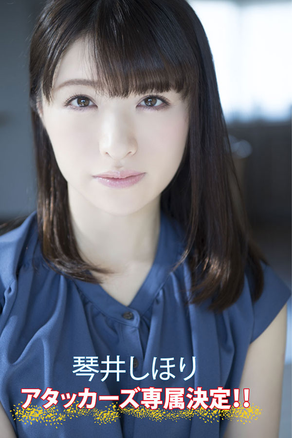 琴井しほり(琴井汐里，Kotoi-Shihori)品番作品SSPD-159介绍及预览-六集图