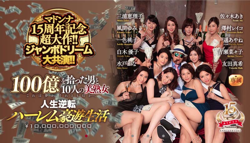 10人の美熟女品番作品JUY-703介绍及预览-六集图