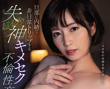 奥田咲品番作品ssis-339介绍及预览-六集图