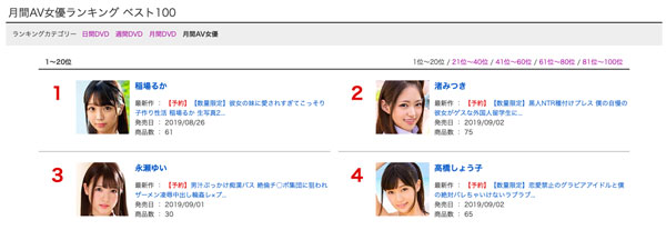 渚みつき(渚光希)品番作品JUFE-091介绍及预览-六集图