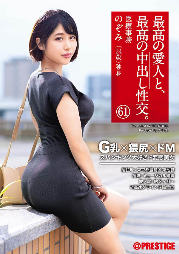 小松のぞみ(小松希望，Komatsu-Nozomi)品番作品SGA-147介绍及预览-六集图